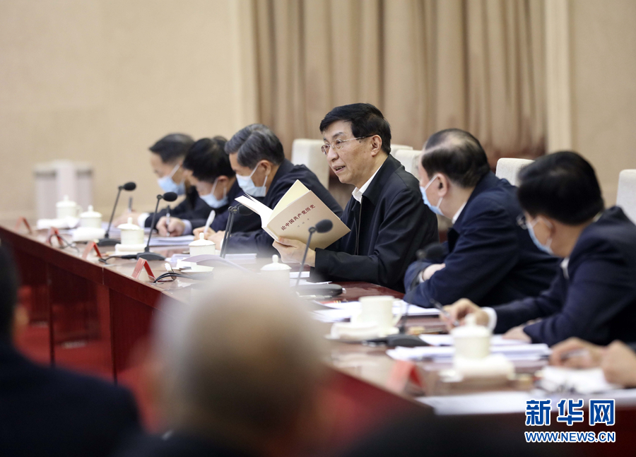 　　3月15日，黨史學習教育用書出版座談會暨專題宣講動員會在北京召開，中共中央政治局常委、中央書記處書記王滬寧出席會議并講話。　新華社記者 劉衛兵 攝